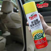 Car supplies Turtle brand Dr Turtle multi-functional foam cleaner G-436r leather stain remover Wan foam