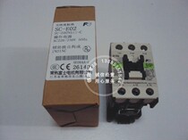 SellerChangshu Fuji AC magnetic contactor electromagnetic switch SC-E02 E02P