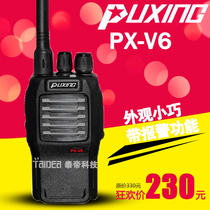 Puxing walkie talkie PX-V6 with alarm function 5W power lithium battery 400-470MHz professional walkie-talkie