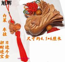 Peach Wood Cabbage Pendant 100 Property Peach Wood Handicraft Cabbage AB