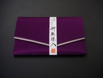 Buddha bead bag Tang Miqu Qian Zhen Zong Qian Qian Zong Qian Qu Po Bead Bag Buddha Bead Bag