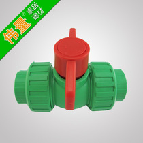 PPR double live ball valve full plastic ball valve hot and cold water available plastic ball valve valve fittings PPR pipe fittings