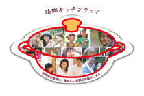 The biggest defect of one meter enamel affects the use of enamel products randomly send enamel pots enamel pots enamel miscellaneous pieces