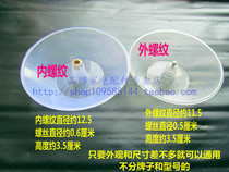 Oil fume oil Cup accessories leak oil storage box oil pan R-3255E oil fume oil Cup Oil Bowl