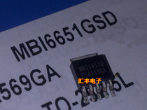 Taiwan accumulation power chip MBI6661G MBI6661GSD original LED driver