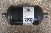  Car air conditioning drying bottle Yutong bus drying bottle bus reservoir 4 points or port 180 long