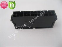 ATX power supply 24PIN female plastic shell Black 24 pin female plastic shell 24pin connector 