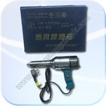 Pine-Mountain leather case plastic welding gun