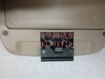 BYD F3 armrest box box spring switch mechanism central box spring switch original accessories