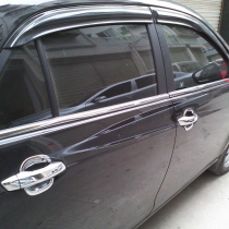 BYD F0 F3 L3 G3 S6 stainless steel window trim strip car window bright strip 4 pieces