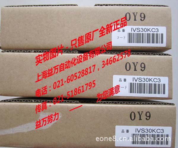 Professional sales SHARP CCD IV-S30KC3