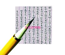 Seven Purple Goat Pen Rabbit milkbrush and milking-block pen fly head small block pen calligraphy boutique and millisman pen