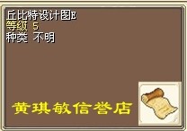 Magic Baby Nostalgic Suit Shepherd Transformation QBT Set Cupid Design Figure ABCDE 1 QBT corpse