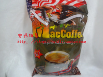 Russian Original Imported Coffee Three Arrows Eagle Card Three-in-one Instant Coffee 50 Bags Business Gift 