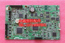 HPC03 A3000606 CPU board Haitian injection molding machine computer board Fuji HPC03 computer display motherboard
