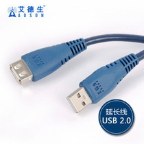adson usb2 0 extension USB cable usb extension Grade 1 m 1 5 3 8 10 meters