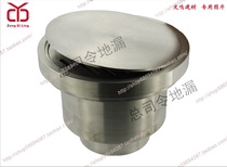 Commander-in-chief zongsiling floor drain clean floor drain engineering floor drain stainless steel floor drain DN50