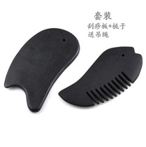 Tanabata natural stone scraping board comb Stone Massage special price scraping board comb