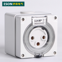 Ysen ES-56SO332 Industrial socket Australian Label socket Three-hole round socket 3 Line 32A