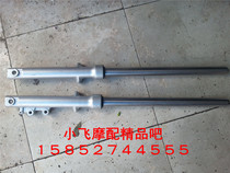 Suitable for Lifan 150-14 Storm Prince motorcycle accessories front shock absorber 37 fork core diameter Storm Prince