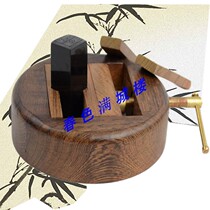 Chicken wingwood mahogany printing bed round gold stone seal cutting insert engraving bed seal engraving tool clip engraving seal