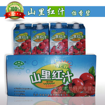 Benxi Yixiang Bishanli Red Beverage Juice Sweet and Sour 12 Boxes Boxed New Year Gifts