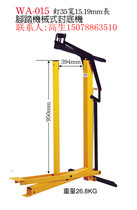 Taiwan Stable imported foot mechanical back cover machine sealing machine AWINDEN WA-015