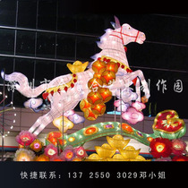 Spring Festival God Horse Lantern Pegasus Lantern Large Lantern Festival Hotel Shopping Mall Plaza Spring Festival Lantern Iron Decoration