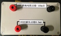 Voltage grounding resistance two-in-one inspection box Pressure inspection box discount old customers special price for 2 months