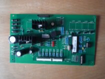 Sanheng computer motherboard is suitable for Sanheng brand pad printing machine 2050 1100 1150 1120 2170 2200