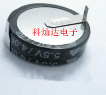 Spot hot sale super capacitor Farah capacitor double layer capacitor 5 5V 4F H type