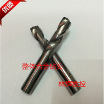Ultra-hard integral carbide drill bit overall tungsten steel drill bit 12345678910111213-20mm