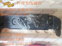  Motorola Car Radio SM50 GM300 GM338 GM3188 M3688 M8260 Car station bracket