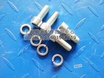 Nuoli accessories hydraulic car nut screw Nori handle nut screw kit ground cow hydraulic car handle nut
