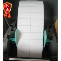 Copper version paper adhesive 40mm * 30mm * 50m double-row label paper barcode paper