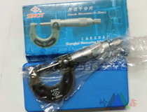 Authentic upper measuring outer diameter micrometer 0-25-50-75-100-125-150-175-200-300mm * 0 01