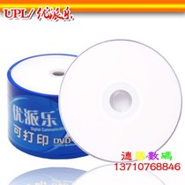  Viewsonic UPL DVD-R disc UPL Small circle printable 16X DVD-R burning disc Class A