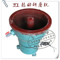 30L straight-mouth vibrating grinder vibrating polishing machine vibrating polishing machine vibrating machine vibrating machine vibrating bucket vibrating bucket