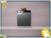 easytechs first-hand stk 8848 panel shell accessories repair