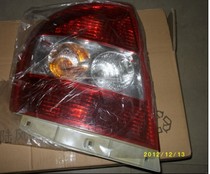Luwind wineward tail light assembly combined rear lamp assembly reversing light (left and right) Wind hul tail light rear tail light