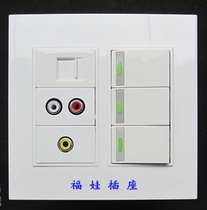 120*120 Assembly panel Network Computer Audio Video three-position dual-controlled fluorescent switch module free group