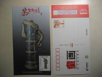 2013 Gold Card Edition 2013-9 Cloisonne Domu Pot with Twining Branches and Lotus Pattern 1 Extreme Tablet