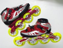 (Windwalker) dazzling professional speed skating shoes Senkou racing shoes professional speed skating shoes 4*100 red