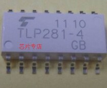 TLP281 TLP281-4 patch SOP16 2 3 jpg brand new imported original spot