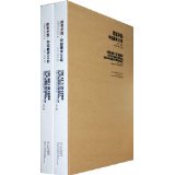 30 Years of Reform and Opening up Chinese Art (1978-2008) (Volume 2 and 2 of the Set) 9787541037269