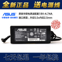 The ASUS 19V4 74A Power Adapter AP-1900-36
