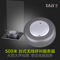 Button Desktop desktop wireless call server Remote control Wireless pager Alarm transmitter