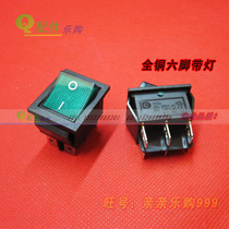 All copper green switch six-pin boat switch square switch rocker power switch 10A