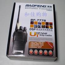 Upgraded version of Baobeng BF-777S Intercom Civil Intercom Podium Baobu 5W1-3 km hotel site