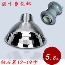 Industrial Mine Lampshade Aluminum Hood Industrial Special Lampshade Plant Lamp Warehouse lamp Energy-saving Lamp Pendant Lamp Boom Office Workshop